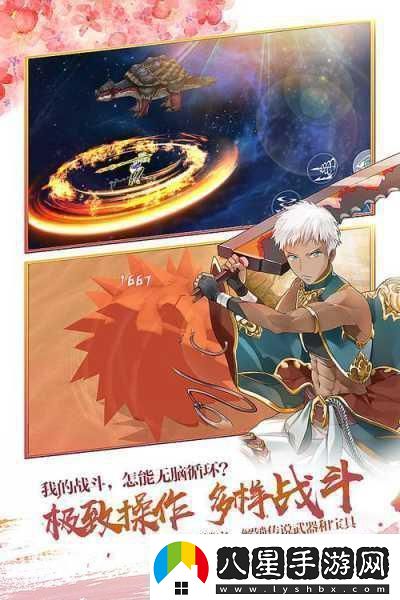 劍之榮耀探索全3D無(wú)鎖定戰斗新境界