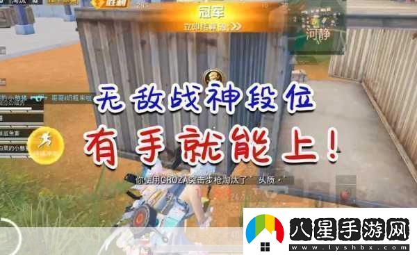 絕地求生12月7日大動(dòng)作