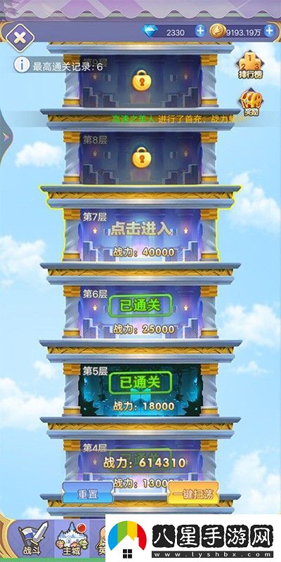 魔女小卡無(wú)限鉆石