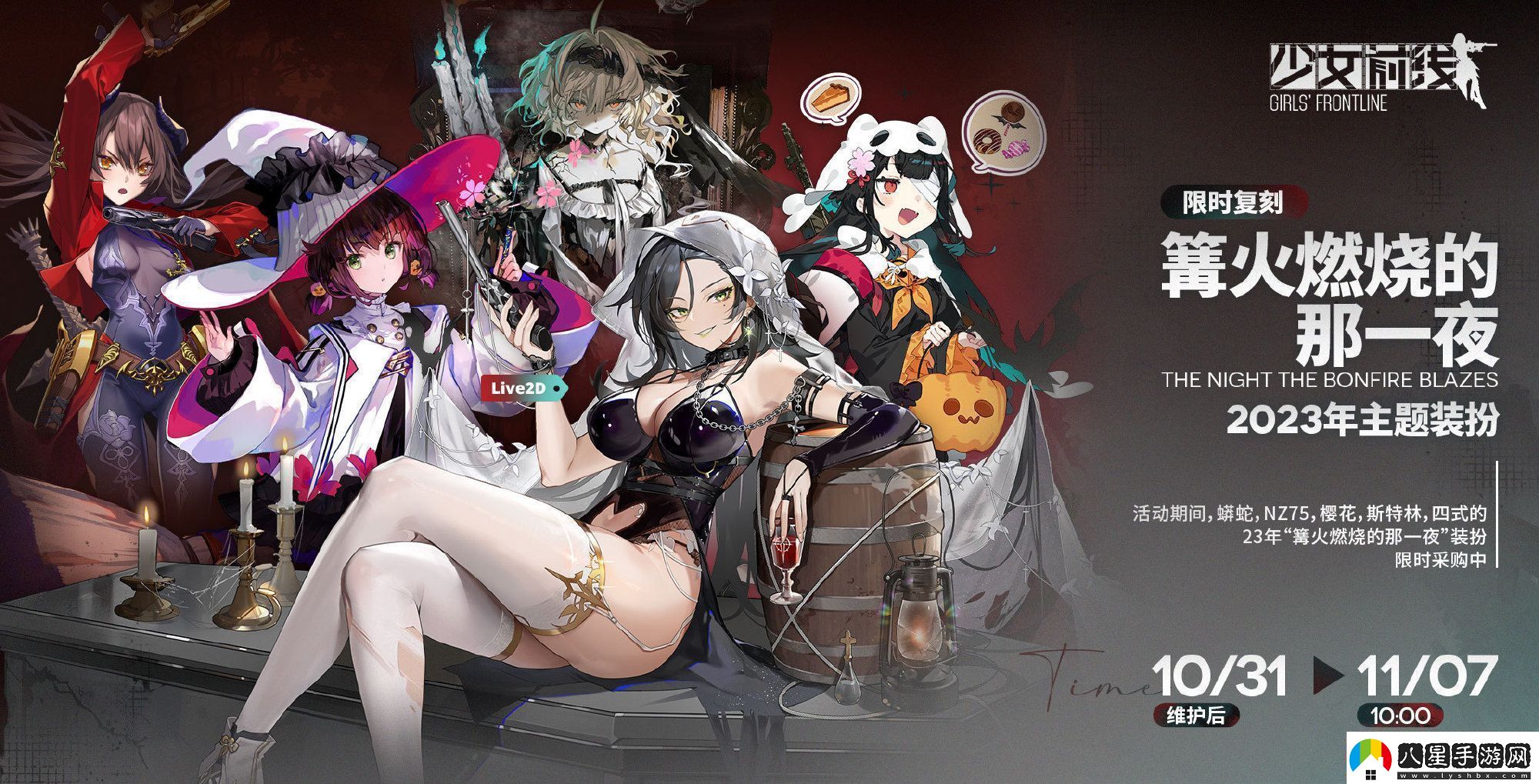 少女前線(xiàn)停服補償分享無(wú)限數碼
