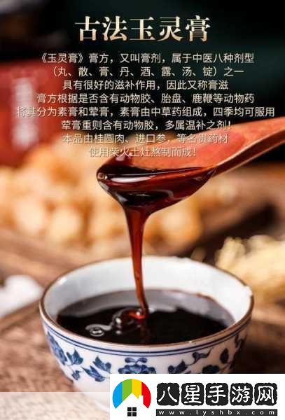 動(dòng)物膠配方大全高清ABB