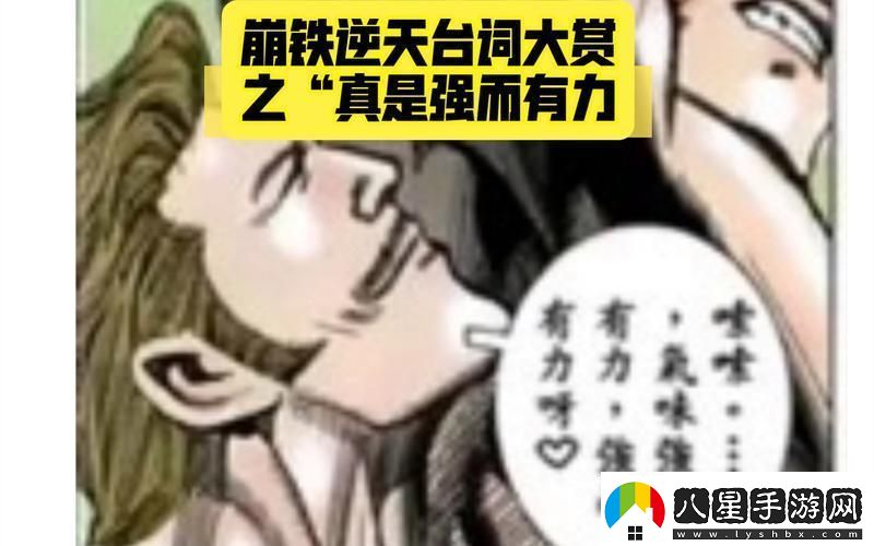 敲黑板！那位強而有力的科技律動(dòng)全網(wǎng)嗨翻的幕后推手竟是他！