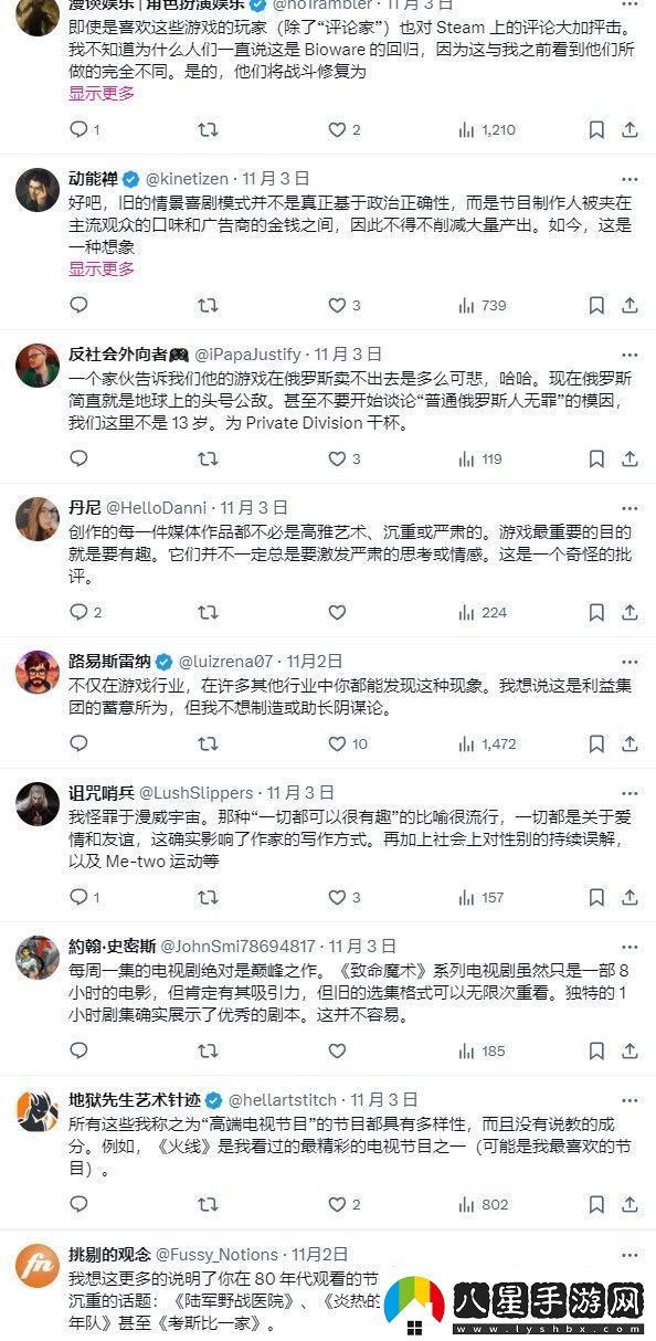 奧日總監批龍騰世紀