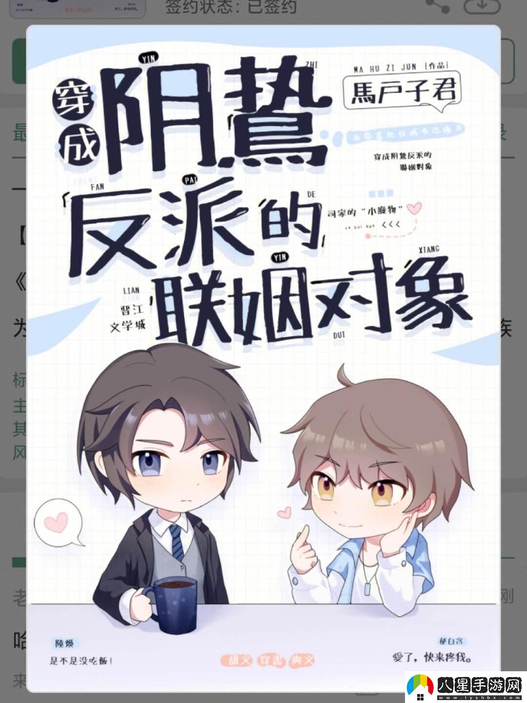 “11h滿(mǎn)月下的科技聯(lián)姻