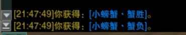 劍網(wǎng)3勝負局寵物奇遇怎么做