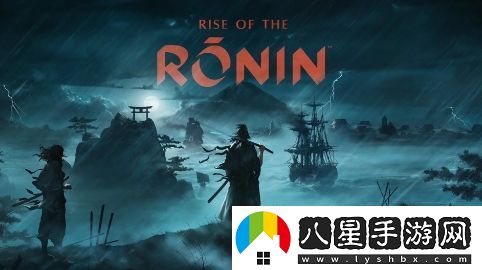 浪人崛起PS5Pro版本更新現已上線(xiàn)，并添加新的性能調整選項