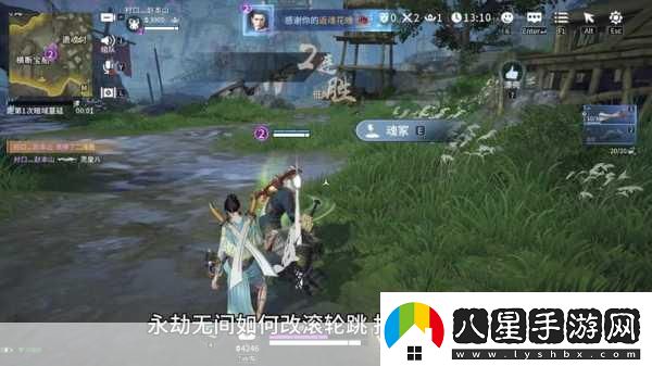永劫無(wú)間訓練場(chǎng)進(jìn)入指南