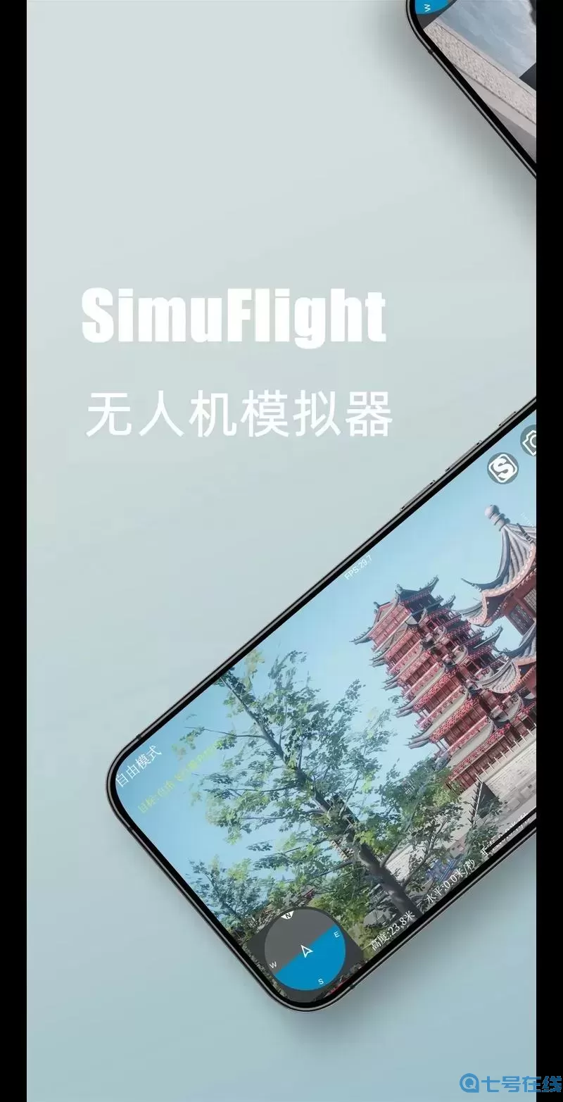 無(wú)人機模擬器懸停訓練有技巧嗎