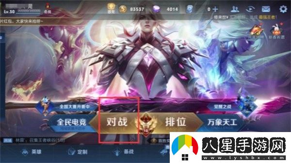王者榮耀10v10無(wú)CD模式開(kāi)啟方法