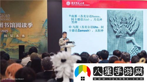 在二次元的視野中探索歷史的旋律——上海圖書(shū)館與FGO共同呈現的聯(lián)動(dòng)展現已隆重開(kāi)啟