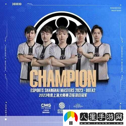 iG榮耀加冕！DOTA22023上海大師賽冠軍誕生記