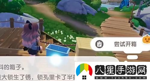 心動(dòng)小鎮驚悚夜半刀疤臉獲取攻略及方法分享