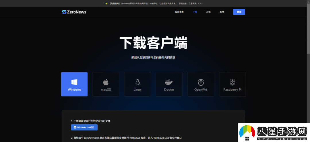 超簡(jiǎn)單搭建饑荒聯(lián)機穩定模式