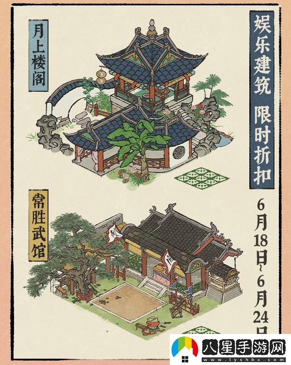 江南百景圖葉滿(mǎn)池塘逢夏至系列活動(dòng)怎么玩
