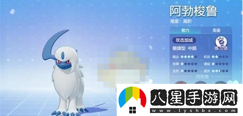 寶可夢(mèng)大集結阿勃梭魯技能搭配技巧解析，最優(yōu)招式組合方案推薦