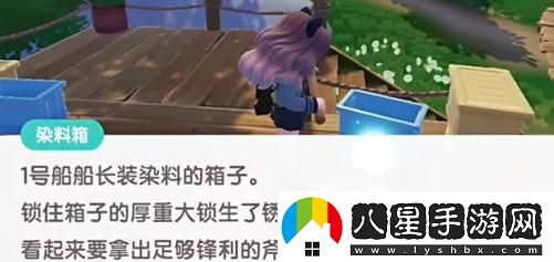 心動(dòng)小鎮驚悚夜半刀疤臉獲取攻略及方法分享