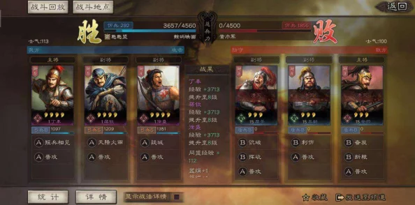實(shí)況足球手游震撼首測今日啟幕！獨家揭秘測試資格高效獲取策略