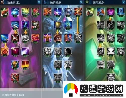英雄聯(lián)盟探險家伊澤瑞爾技能加點(diǎn)全攻略