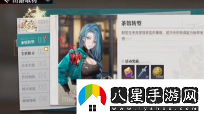 歸龍潮珍聞杯中留茶館轉型怎么過(guò)