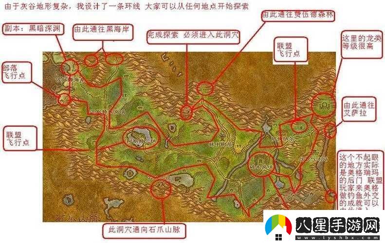 WOW魔獸世界7.0版進(jìn)城的路任務(wù)詳細攻略與完成技巧全解析