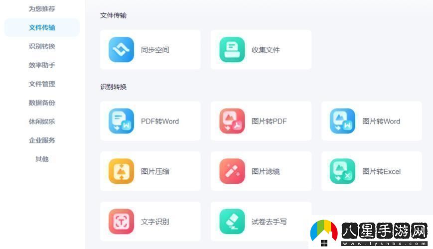 手機頁(yè)轉PDF