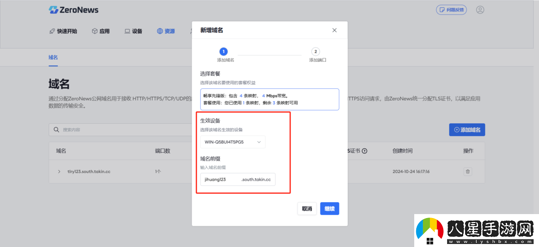 超簡(jiǎn)單搭建饑荒聯(lián)機穩定模式