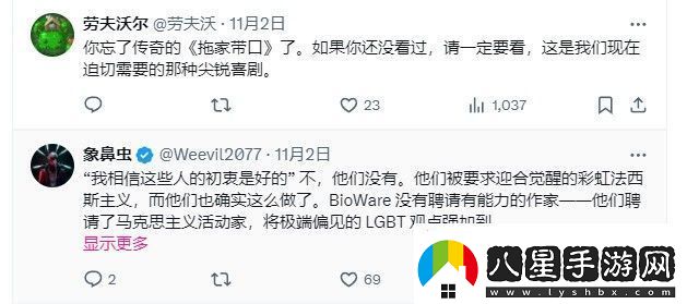 奧日總監批龍騰世紀