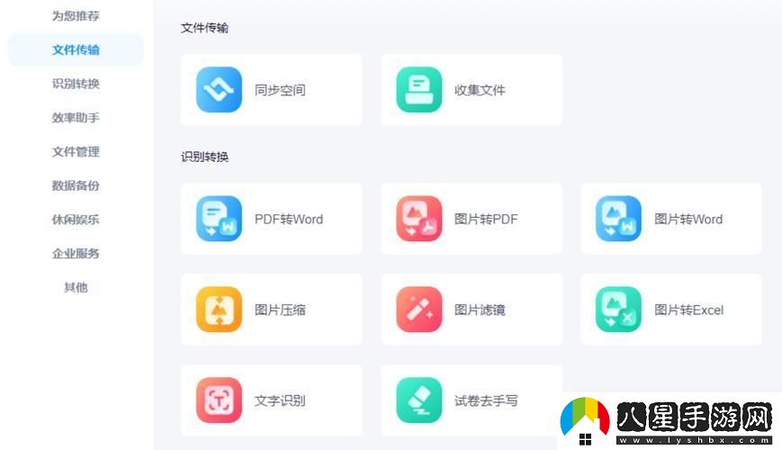 手機網(wǎng)頁(yè)轉PDF