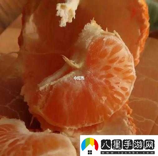 玉杵入牦戶(hù)天下一奇吃桔帶皮之解析