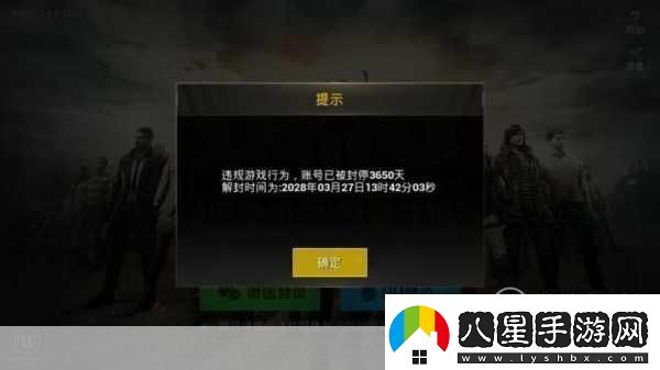 絕地求生國服微博首秀重拳出擊誓斬**毒瘤！