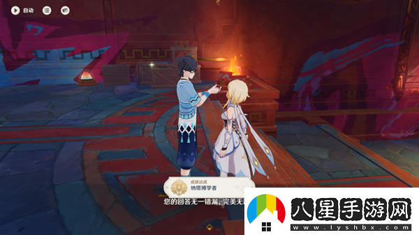 原神納塔地區委托成就有哪些納塔每日委托成就匯總