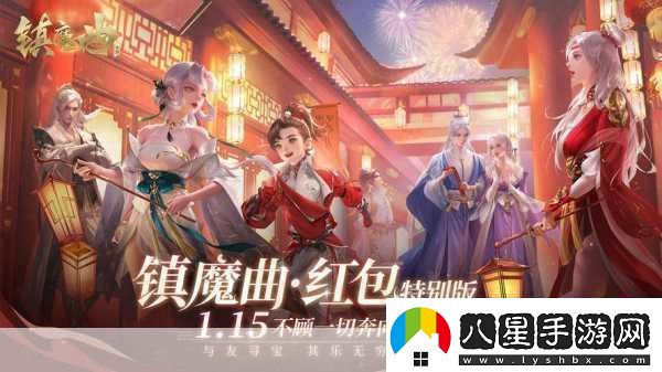 鎮魔曲掀起全民娛樂(lè )狂潮朋友圈超級話(huà)題正式上線(xiàn)！