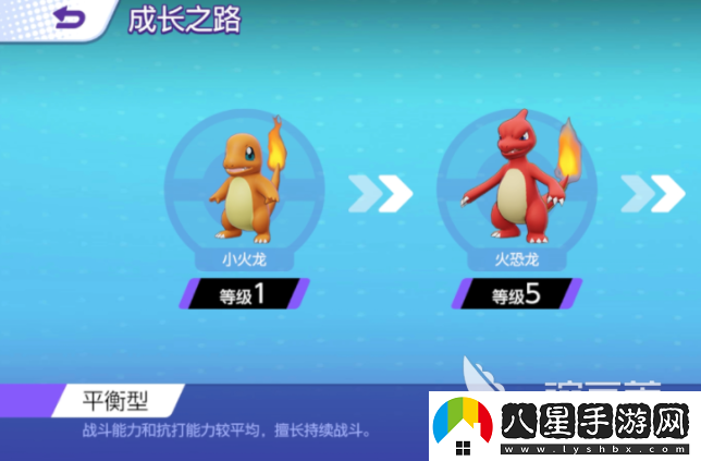 寶可夢(mèng)大集結是moba游戲嗎