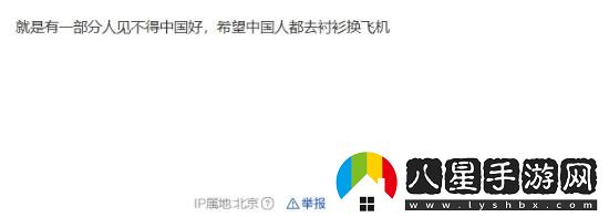 國產(chǎn)單機持續遭受抹黑
