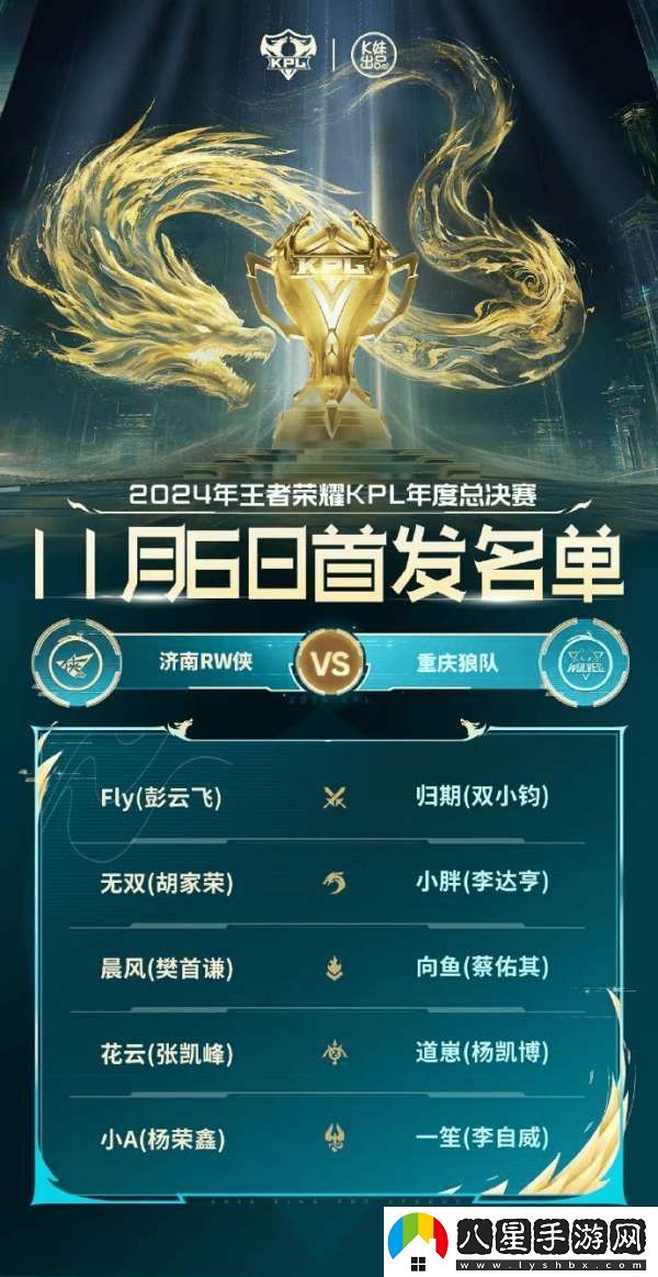 狼俠生死戰再相遇