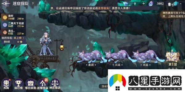 斗羅大陸逆轉時(shí)空佛怒唐蓮怎么獲取