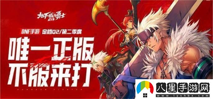 dnf手游劍帝技能加點(diǎn)的詳細攻略與推薦，打造最強劍帝的技巧分享