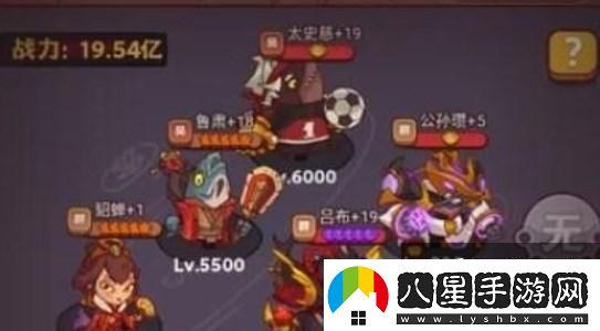 咸魚(yú)之王呂玲綺打攻略分享