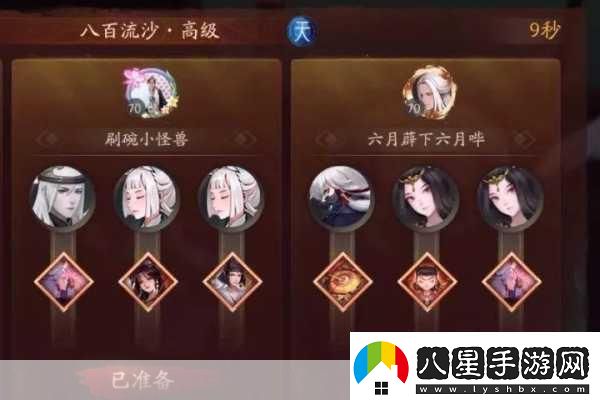 神都夜行錄挑戰本全攻略解鎖高效打法助你輕松通關(guān)