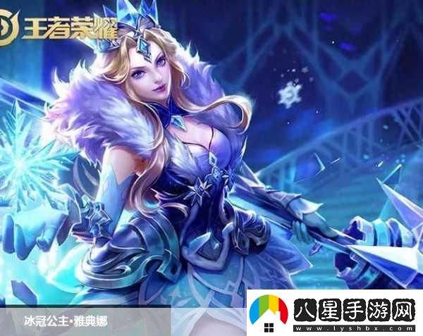 王者榮耀峽谷女神的細節考驗