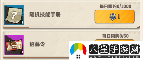 向僵尸開(kāi)炮榮耀戰場(chǎng)兌換什么好