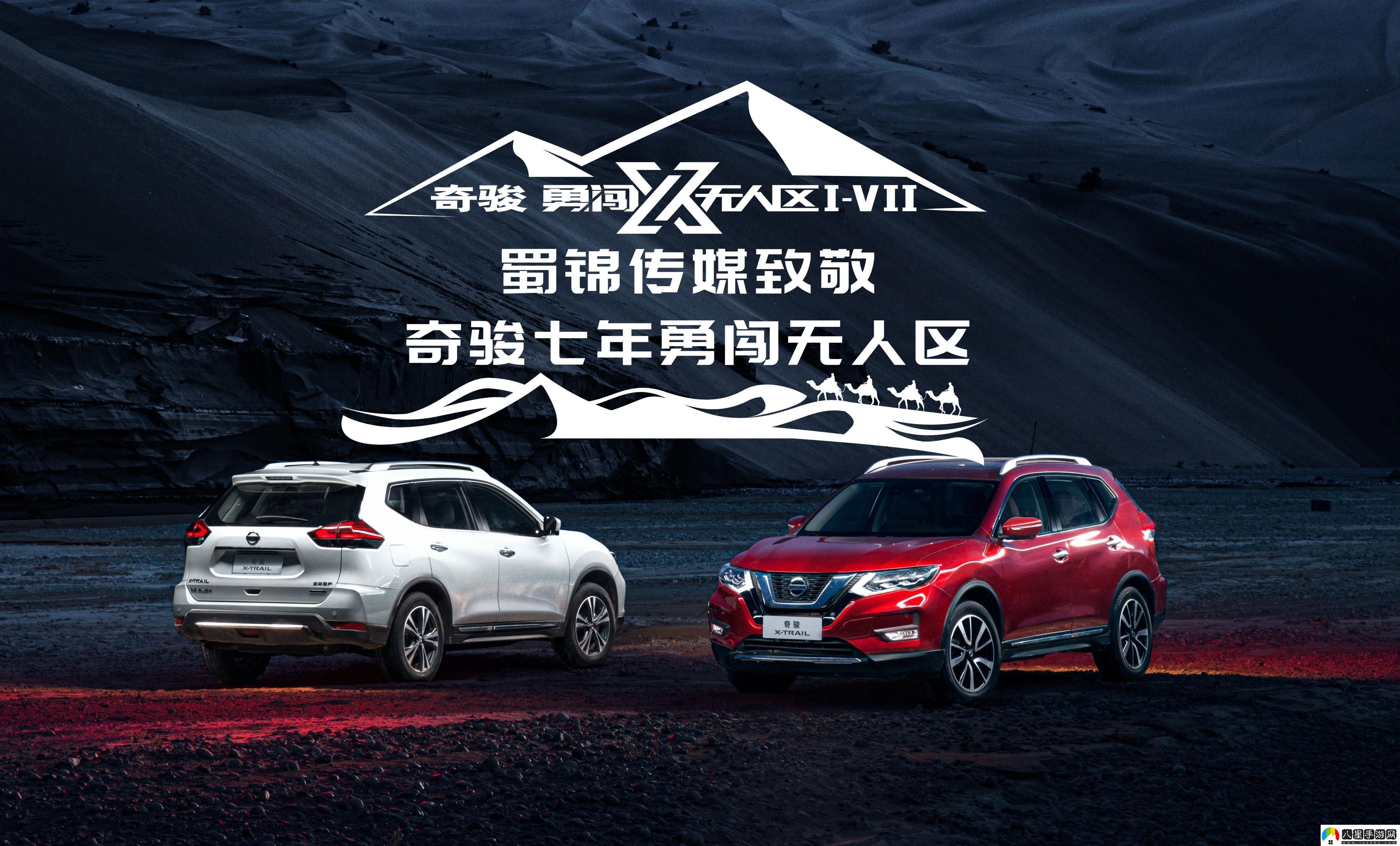 “日產(chǎn)無(wú)人區”狂想曲