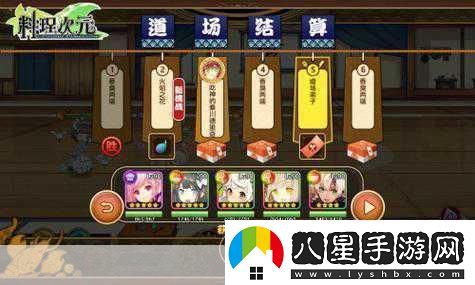 星耀秘境新探索彼女參上秘書(shū)星**多彩玩法揭秘