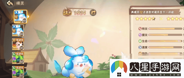 西普大陸手游裂空紀伯格蘭特快速通關(guān)攻略分享