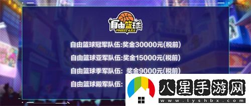 2024TGG冬季杯：極速競速，再創(chuàng  )巔峰榮耀之旅