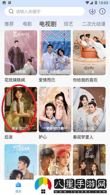 劇白白在線(xiàn)觀(guān)看-劇白白最新入口