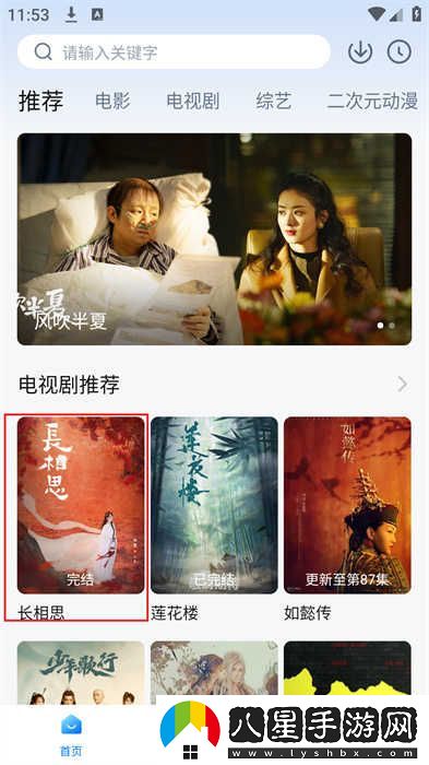 劇白白在線(xiàn)觀(guān)看-劇白白最新入口