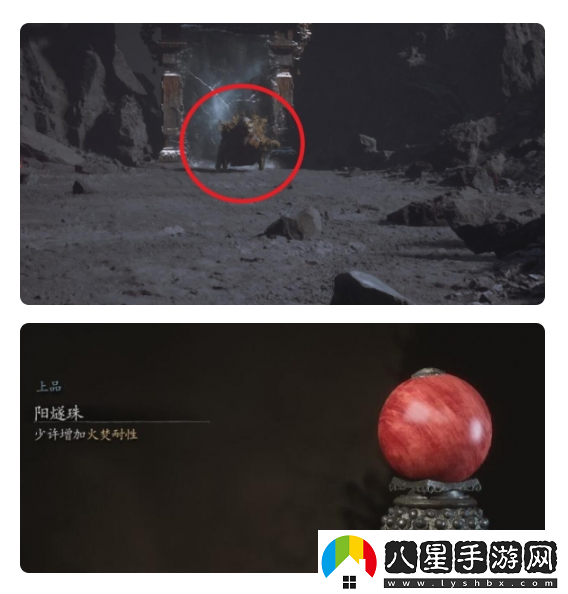 黑神話(huà)悟空怎樣獲取陽(yáng)燧珠