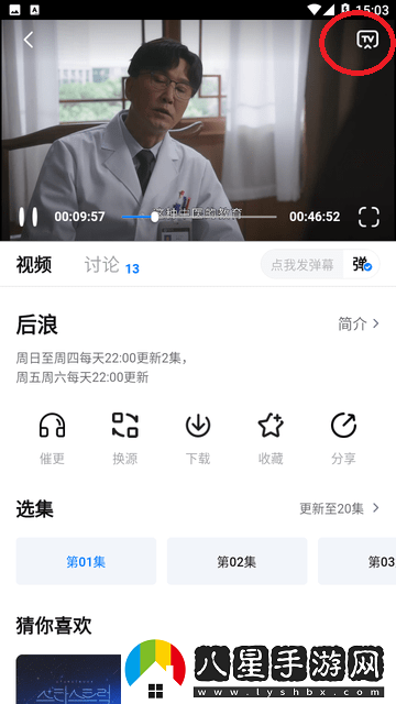 劇白白在線(xiàn)觀(guān)看-劇白白最新入口