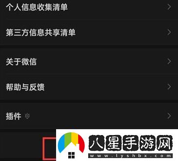 微信怎樣申請第二個(gè)微信號